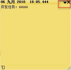 2010-12-30_222825