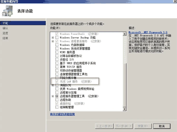 2010-12-30_233139