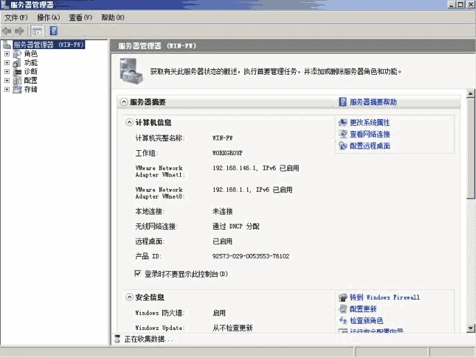 2010-12-30_232936