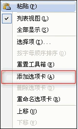 2010-12-30_101747
