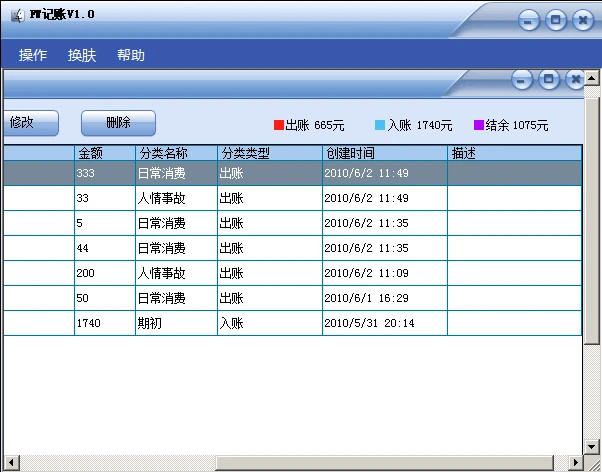 2010-12-31_100002