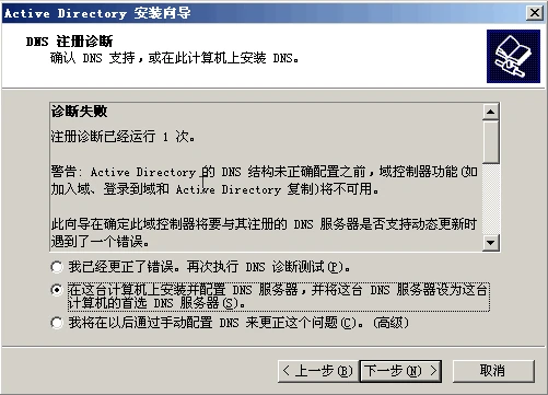 2011-01-09_223509