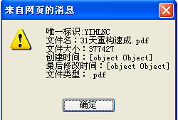 2010-12-29_121000