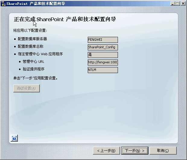 2011-01-11_222312