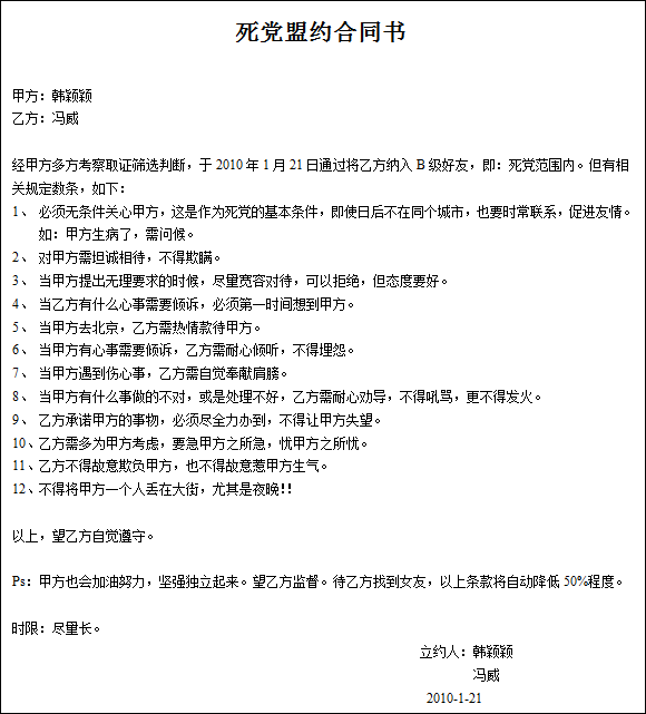 2010-08-24_122552