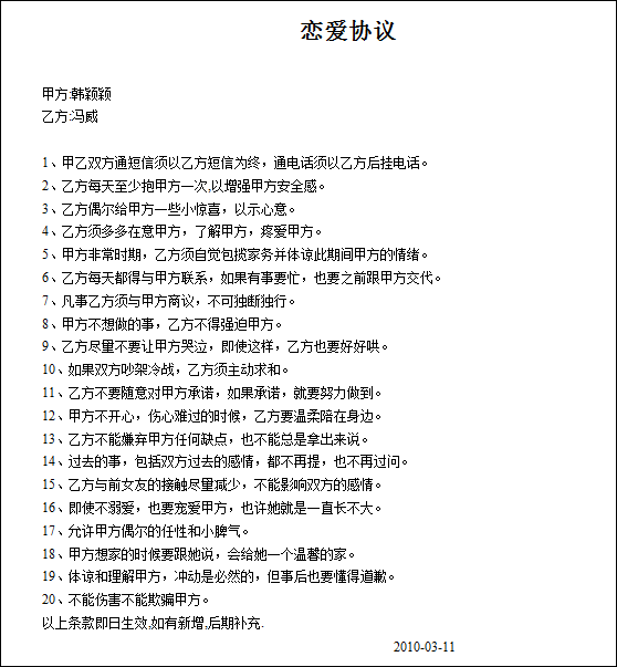 2010-08-24_122705