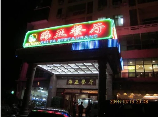 2011-11-05_110858