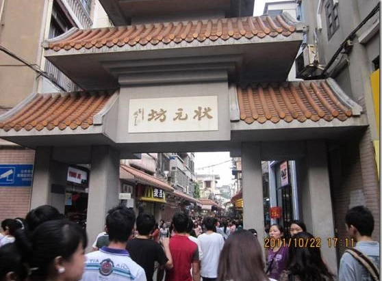 2011-11-05_113236
