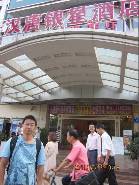 2011-11-05_113303