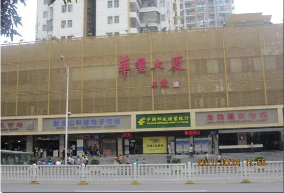 2011-11-05_122208