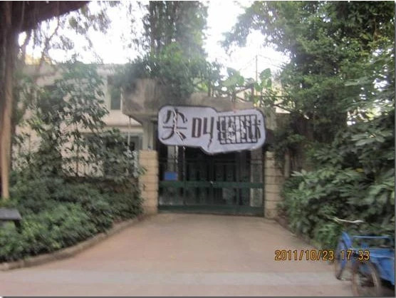 2011-11-05_121913