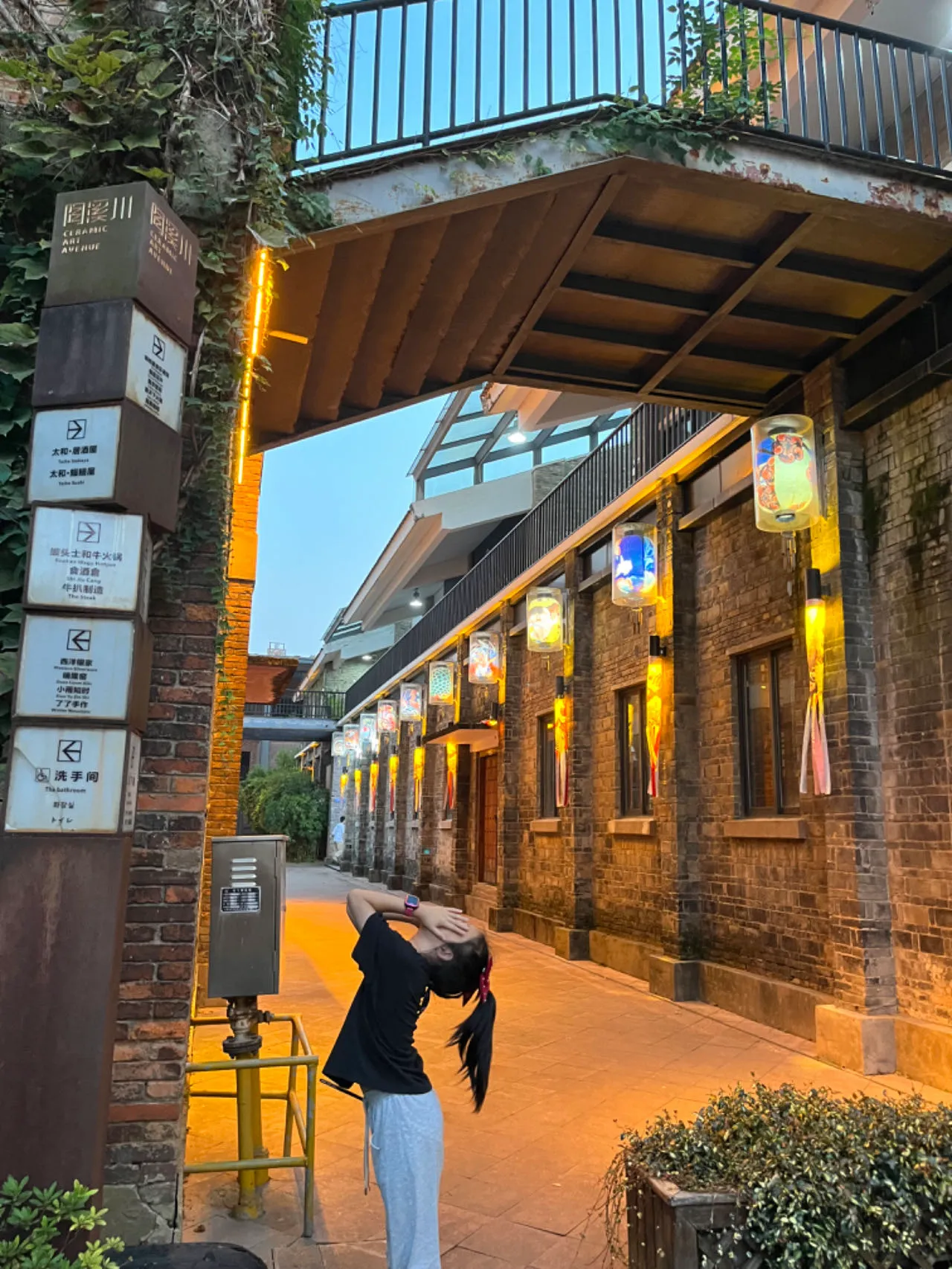 陶溪川