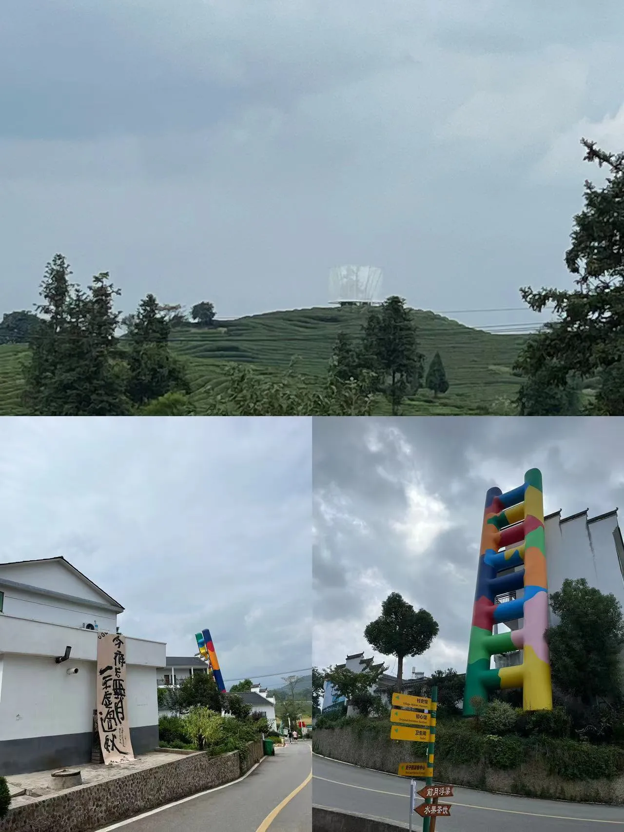 寒溪村