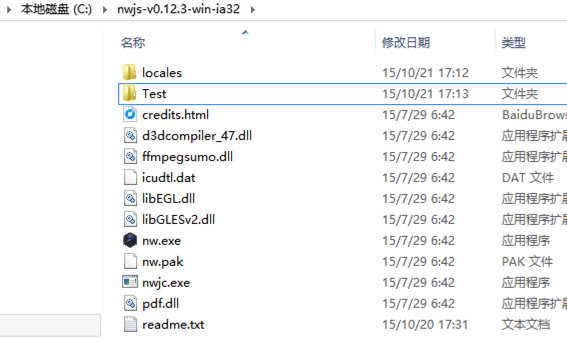 Snip20151021_4 -1-